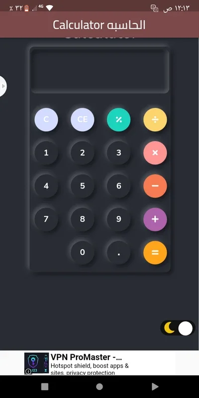 Calculator for Android - No Downloading Needed! Use Directly