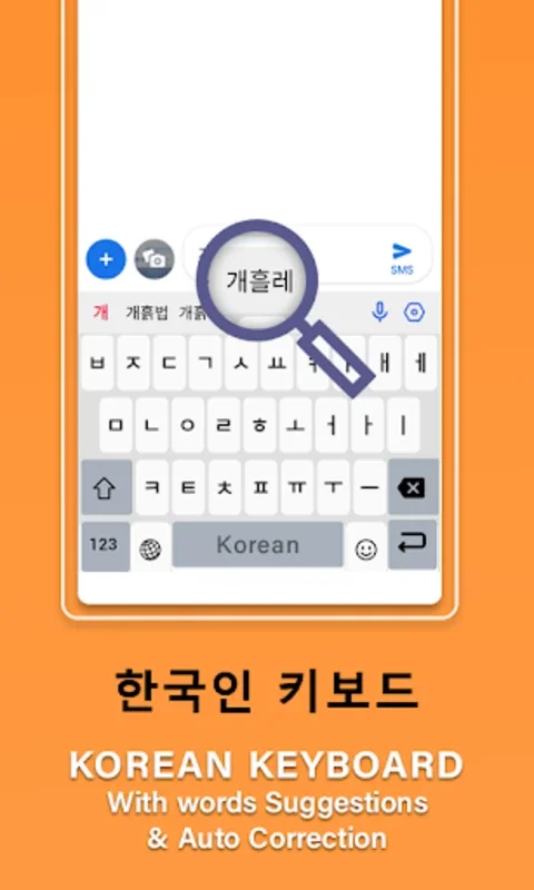 Korean Keyboard, Type Hangul for Android - Efficient Typing