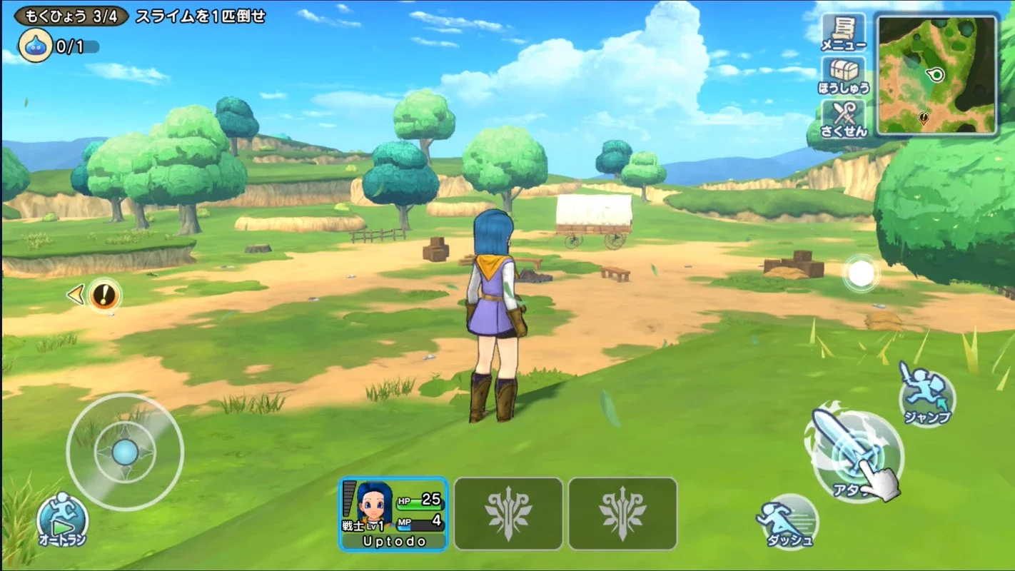 Dragon Quest Champions for Android - Download the APK from AppHuts