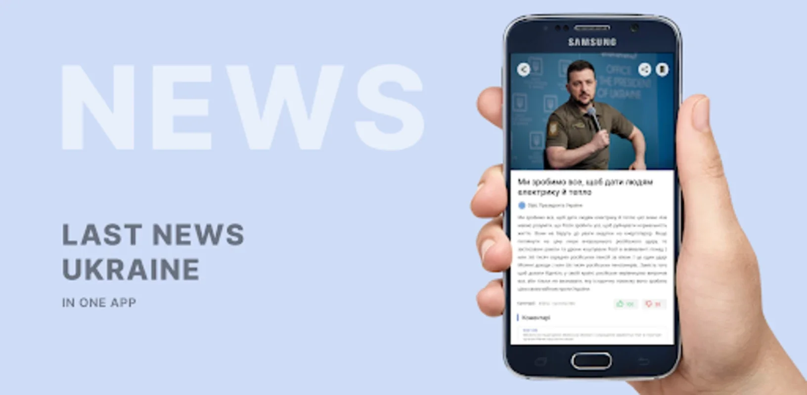 Newsify for Android - Stay Updated with Top News