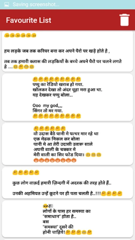 खतरनाक बीवी और मासूम पति के चु for Android - Hilarious Hindi Jokes