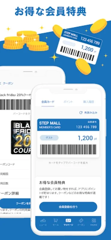 SteP SPORTS for Android - Enhancing Shopping Experience