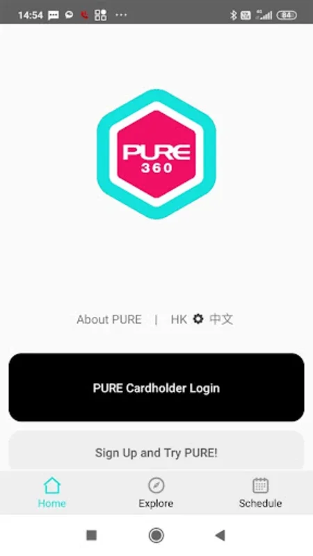 PURE360 for Android: Simplify Fitness Management