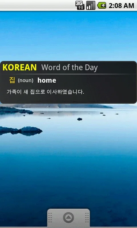 Korean Translator/Dictionary for Android: Enhance Your Language Skills