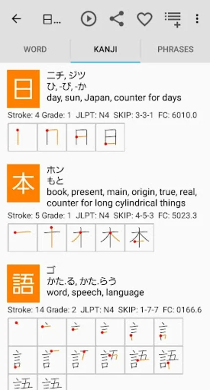 Takoboto for Android: A Great Japanese - English Learning App