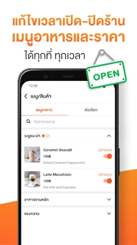 Wongnai Merchant App (WMA) for Android - Manage Restaurants Easily