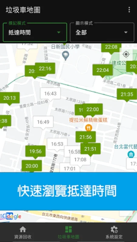 Taipei Garbage Truck Map for Android: Efficient Trash Disposal