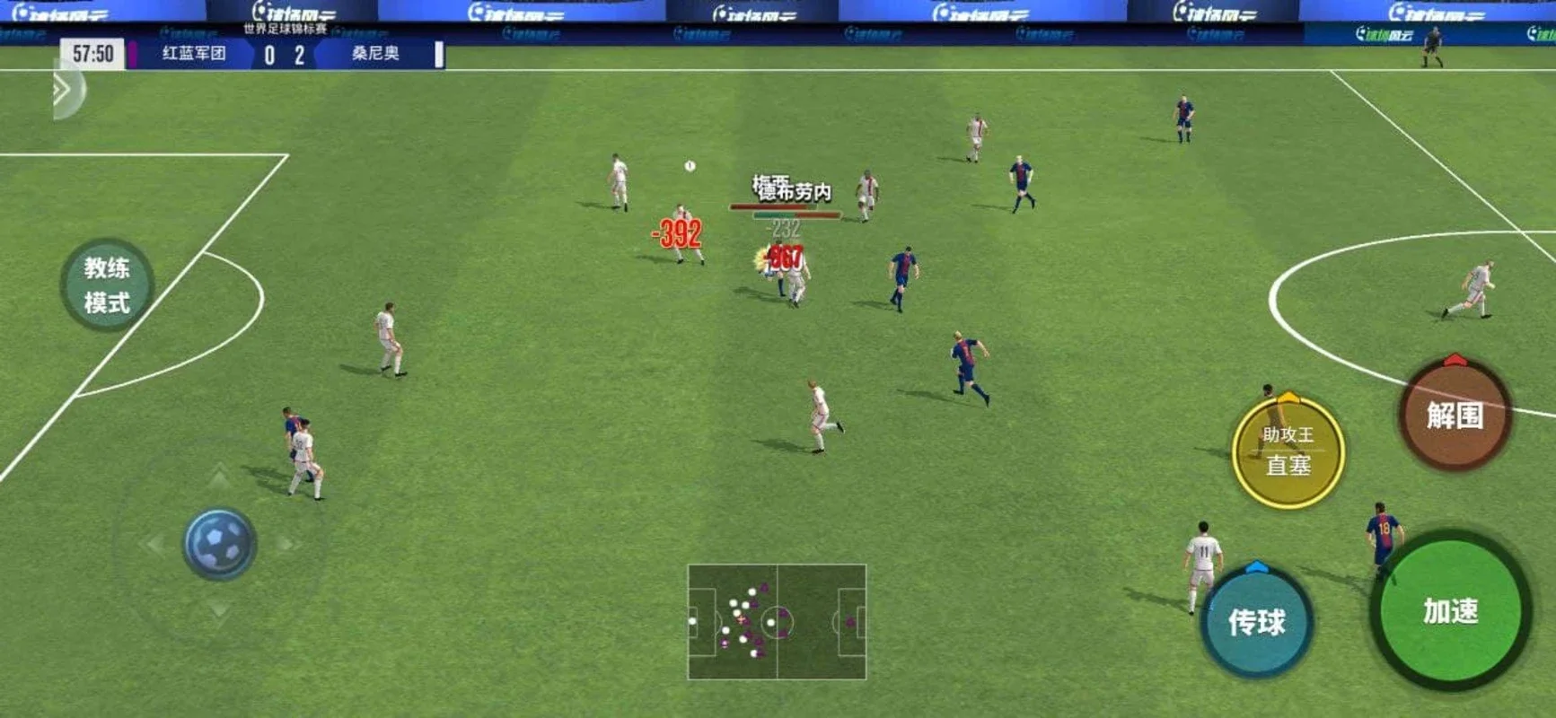 Ace Soccer for Android - Real Soccer Stars on Mobile