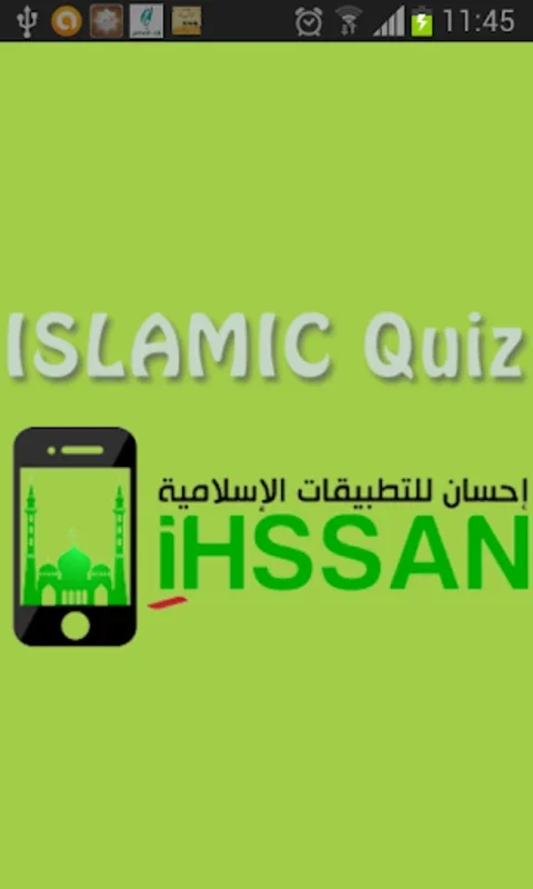 Islamic Quiz for Android - Enhance Your Islamic Knowledge