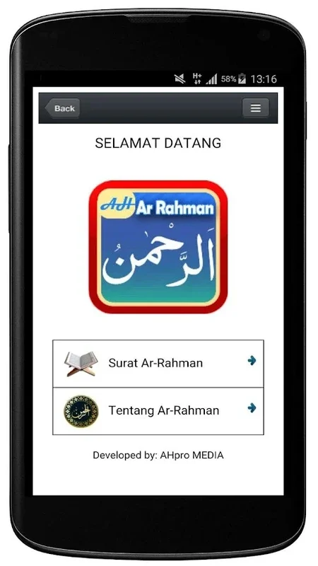 Surat Ar Rahman for Android: A Spiritual Enrichment App