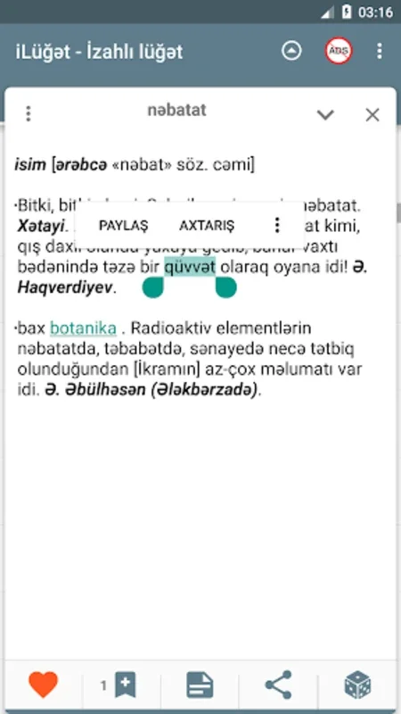 iLüğət - Comprehensive Azerbaijani Dictionary for Android