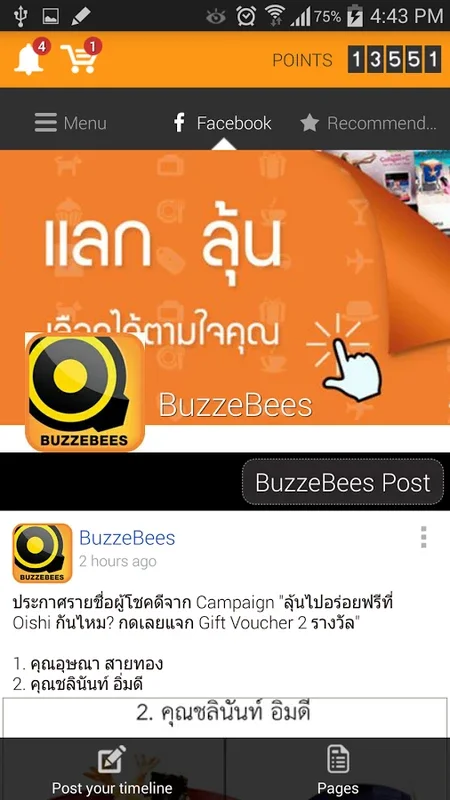 Buzzebees for Android: Rewarding Shopping Experience