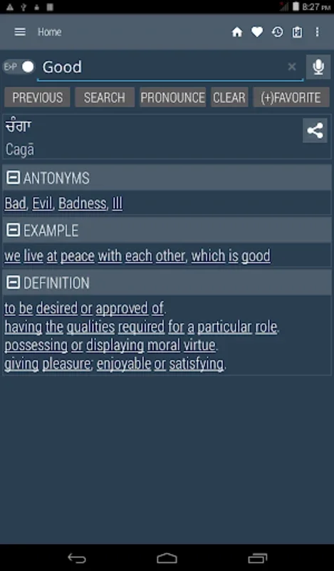Punjabi Dictionary for Android - Facilitate Language Learning