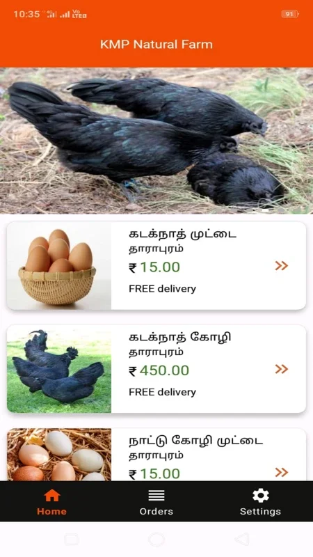 KMP Natural Farm for Android: Track Egg Production