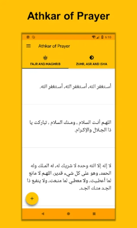 Athkar of Prayer for Android - Enhancing Spiritual Practice