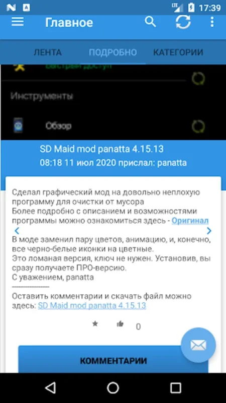 DimonVideo.ru клиент for Android - Access Free Digital Content