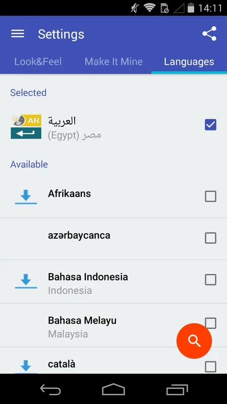 ai.type Arabic Predictionary for Android - Transform Your Typing