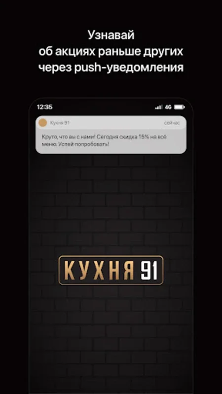 Кyхня 91 for Android - Download the APK from AppHuts