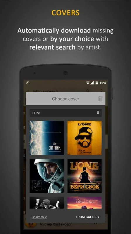 Stellio Music Player for Android - Great Visuals and Sound