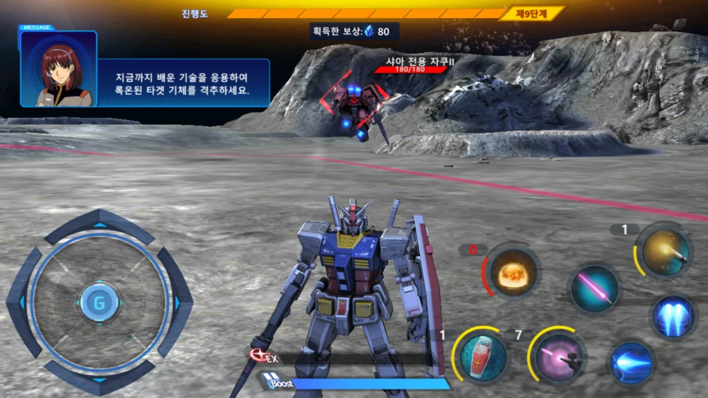 Gundam Supreme Battle for Android - Immerse in Epic Battles