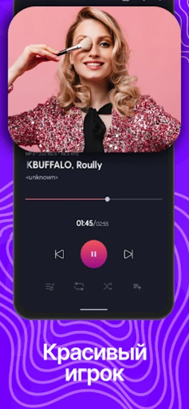 Музыка из ВК Скачать и слушать for Android - Stream VK Music Easily