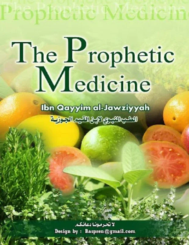 Prophetic Medicines for Android - Holistic Healing Insights