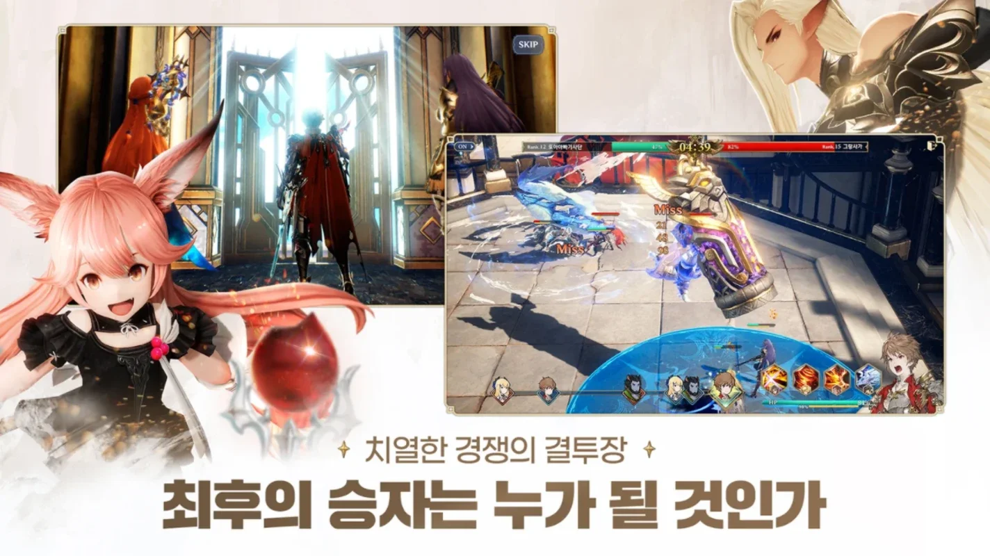 Gran Saga (KR) for Android: Immersive MMORPG Adventure