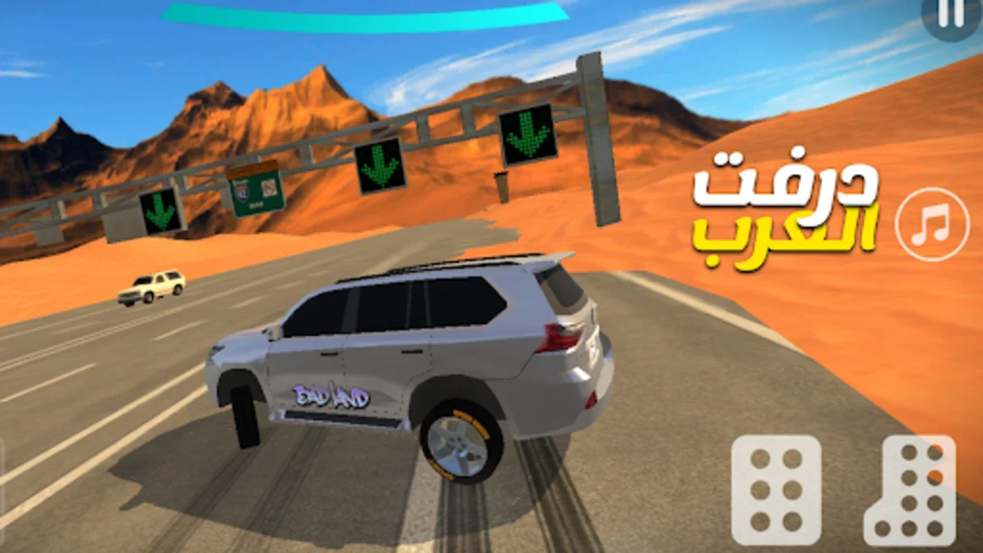 Arab Drifting on Android: A Customizable Drifting Experience