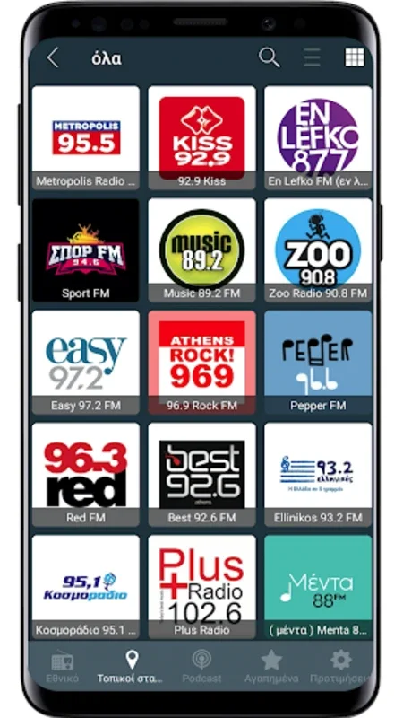 Radio Greece - Online Radio for Android: 800+ Stations