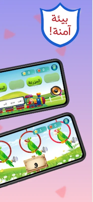 Abjad World for Android - Download the APK from AppHuts