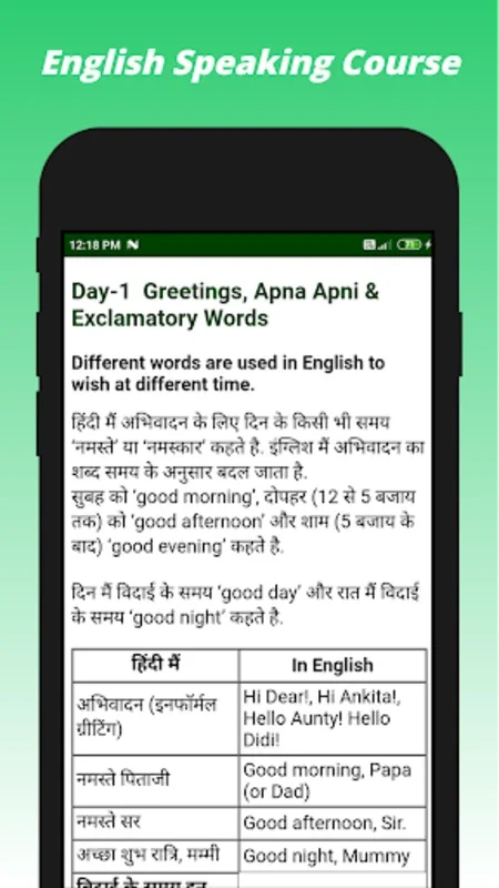 English Speaking Course 28Days for Android - Master English Fluently