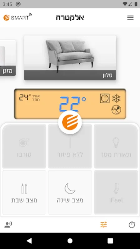 אלקטרה סמארט for Android - Control Electra ACs Remotely