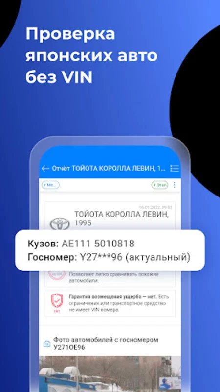 Автокод Профи for Android - Efficient Code Assistant