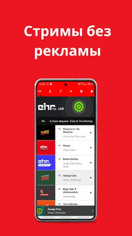 EHR P усские хиты for Android - Stream Europe's Hits