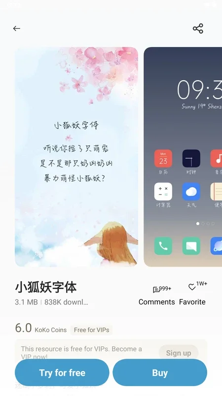 Theme Store (CN) for Android: Personalize Your OPPO or Realme