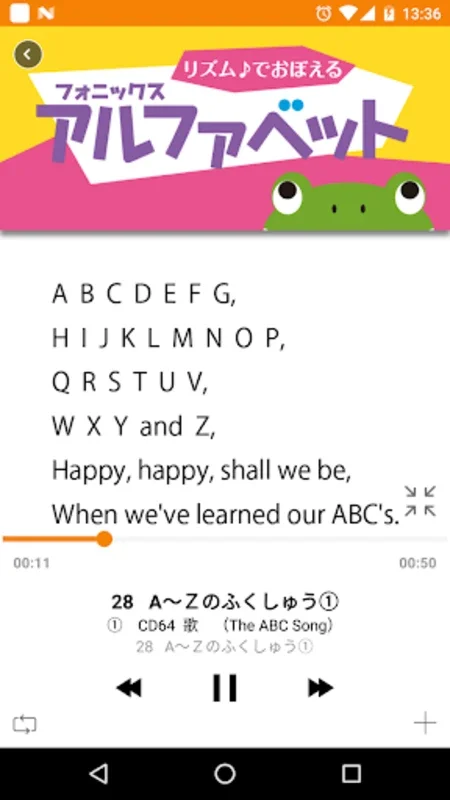 Pocket Listening（ポケットリスニング） for Android: Convenient English Learning