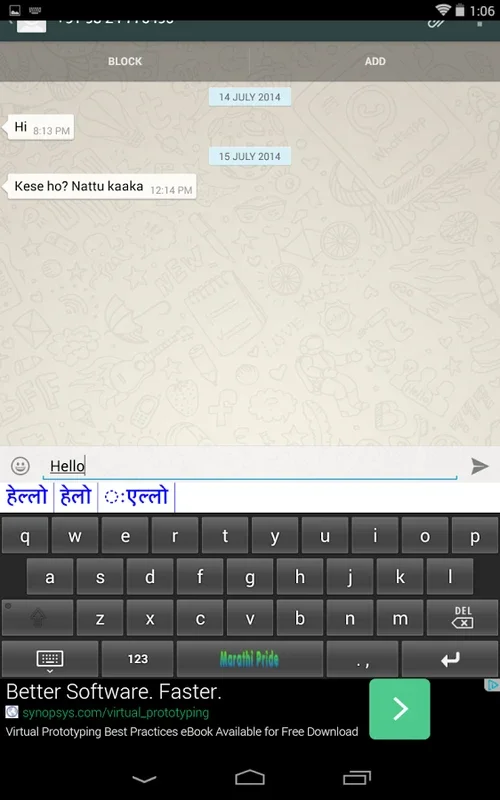 Marathi Pride Marathi Keyboard for Android - No Download Needed