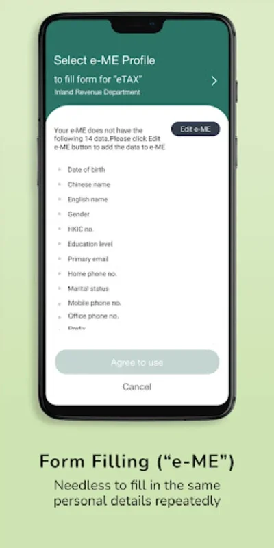 智方便 iAM Smart for Android - Secure Digital Identity App