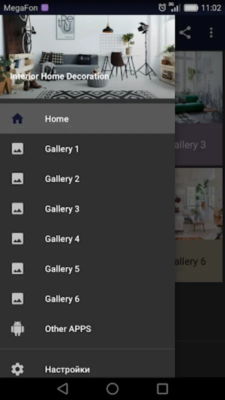 Interior Home Decoration for Android - Download the APK from AppHuts