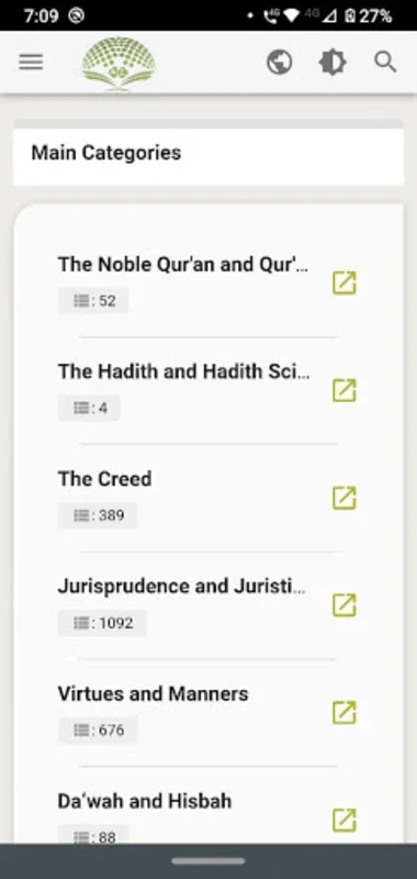 HadeethEnc for Android - Access Accurate Hadith Translations