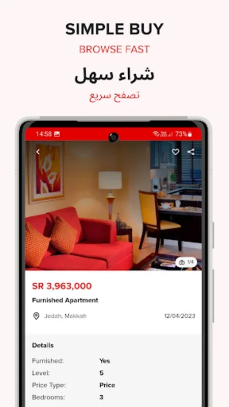 dubizzle Saudi Arabia for Android - Local Buying & Selling Made Easy