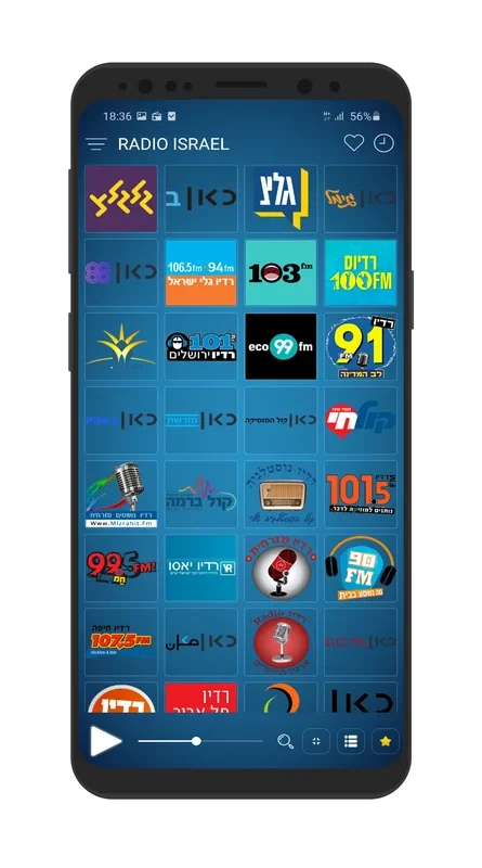 Radio Israel for Android - Diverse Radio Content