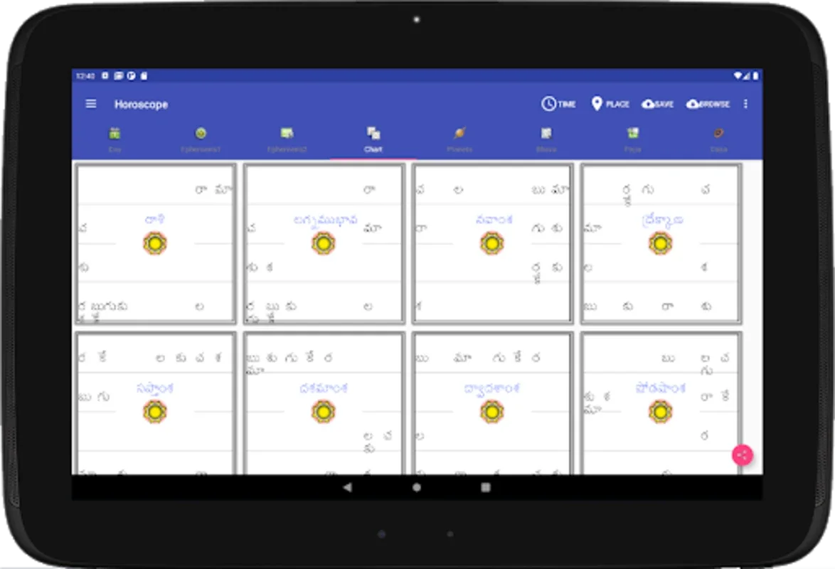 Vedic Astrology Telugu for Android - Unveiling Celestial Insights