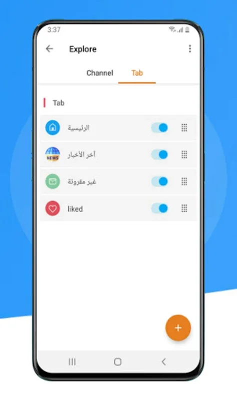 عاجل اليوم | أخبار العالم for Android - Comprehensive News Coverage