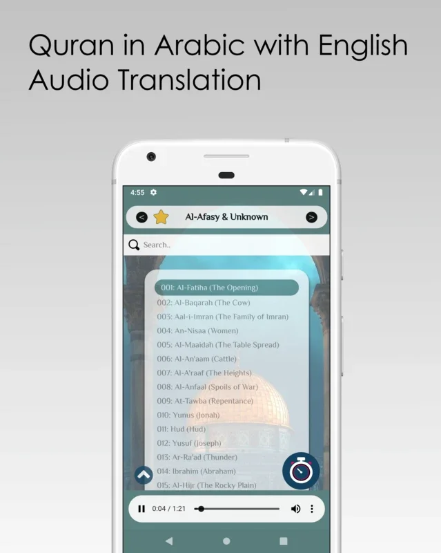 Quran English Audio Translation for Android - Spiritual Aid