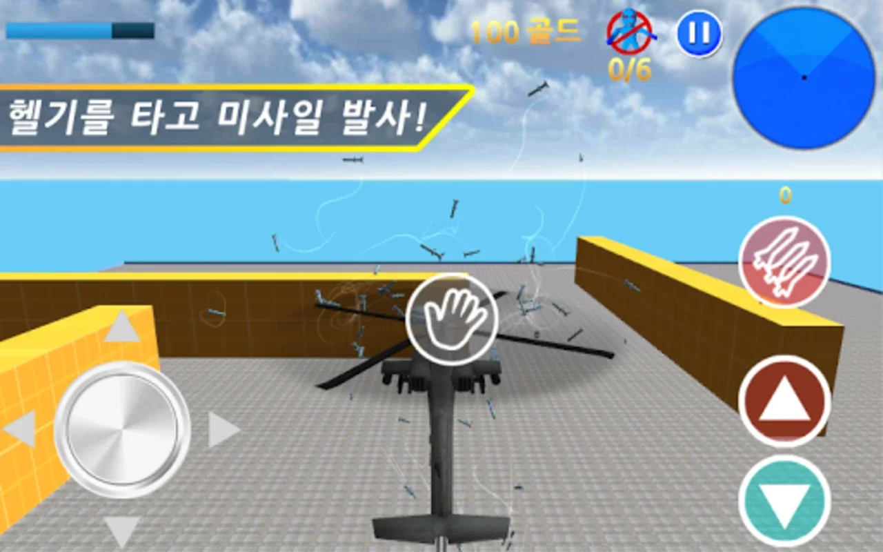 파인딩 블루 (Finding Blue) for Android - Exciting FPS Game