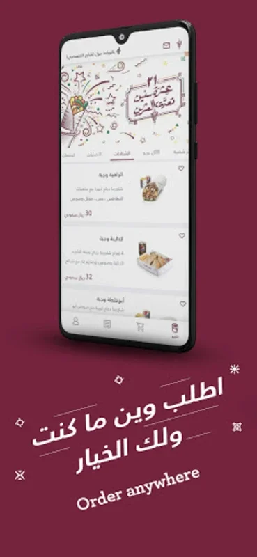 Shawarmer for Android - Order Delicious Shawarma at Your Fingertips