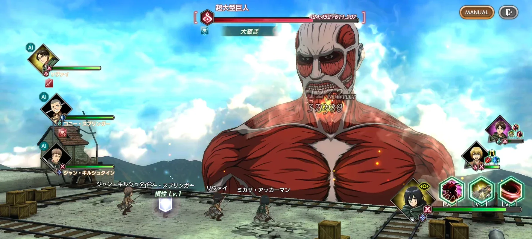 Attack on Titan: Brave Order for Android - Thrilling Titan Battles