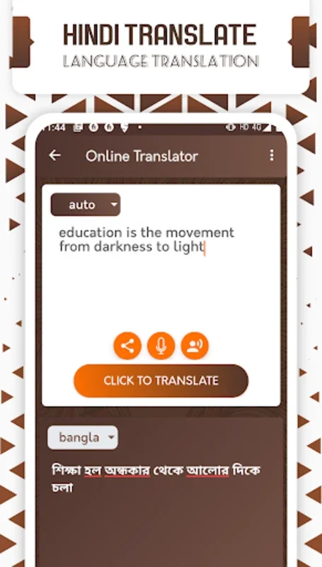 English To Bangla Hindi for Android - No Downloading Required