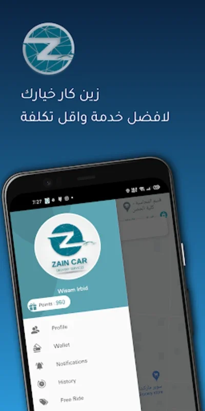 Zain Car - Android App for Effortless Car Bookings in Jordan